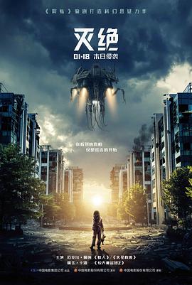 色戒完整版 易先生角色解析